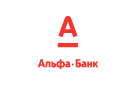 Банк Альфа-Банк в Спасском